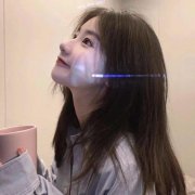 好听又好记的简约QQ网名，干净耐看不撞款，男女